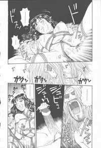 [Kobayashi Shounen] Inma no Sumu Yakata