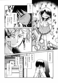 [kiR-Rin] Emote Mode