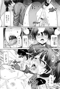 COMIC Penguin Celeb 2017-01