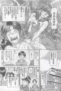 Action Pizazz 2003-09