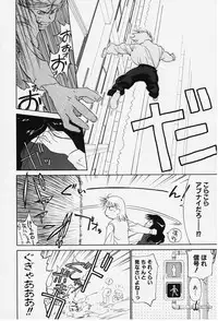 [Ditama Bow] Kibun Kibun