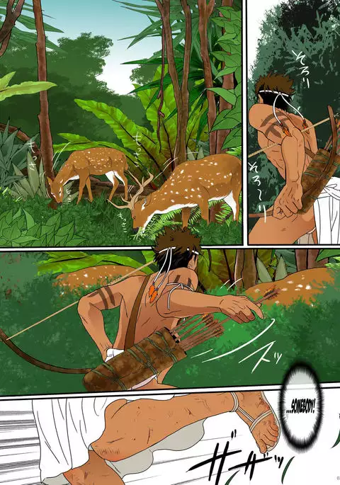 Ikenie wa Ninpu | The Sacrifice is a Pregnant Man