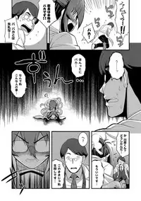 [Namonashi] Fukutsu no Perorist [Digital]