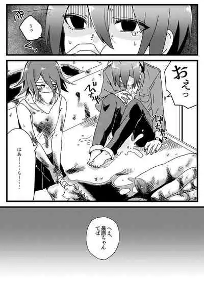 [36 (Hakua)] Shiroi Suisou to Akai Kingyo (New Danganronpa V3) [Digital]