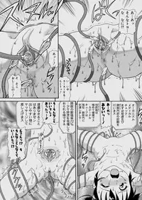 [Minion] Ticket to Heaven