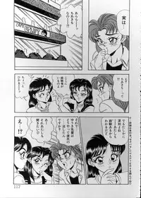 [Tsukushino Makoto] Anata ni Love Call - Sexual Variety II