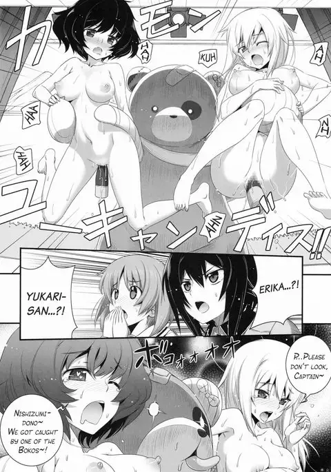 Shimada-ryuu Panzer!!