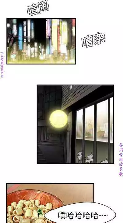 性爱百分百 完结 【中文】