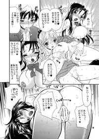 [2B (MANA-KO)] MYSTIC NOISE (Full Metal Panic!)