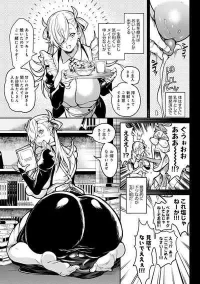 Harem Quest Ore to Bijo to Oppai to Isekai Nikuyoku Seikatsu