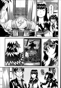 [Zummy] Reigetsu Ch.1-5