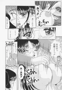 [Natsukawa Fuyu]Kankin