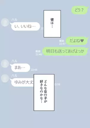 Kanojo wa Atama no Neji ga Nuketeru