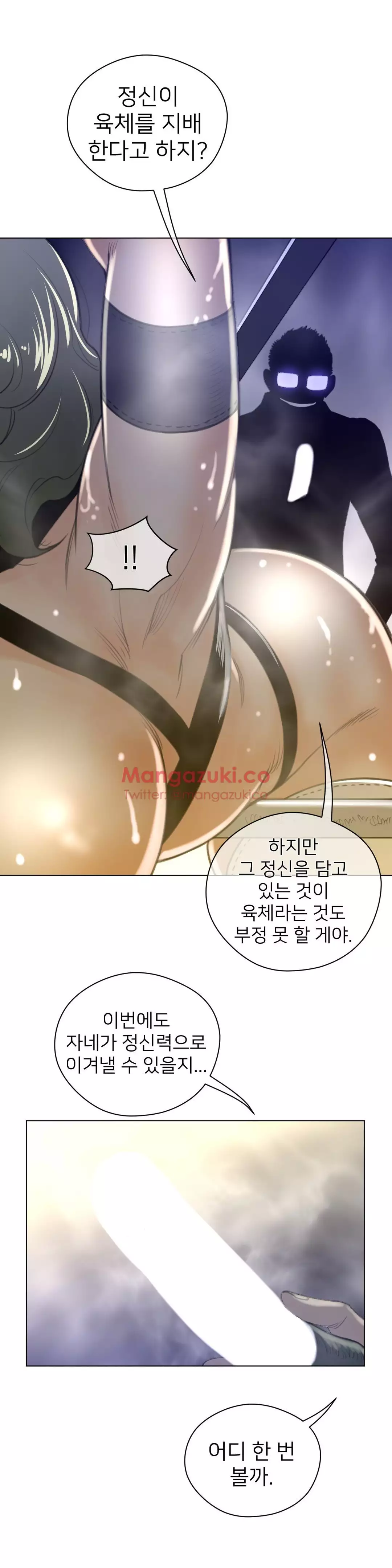 Perfect Half Ch.1-44