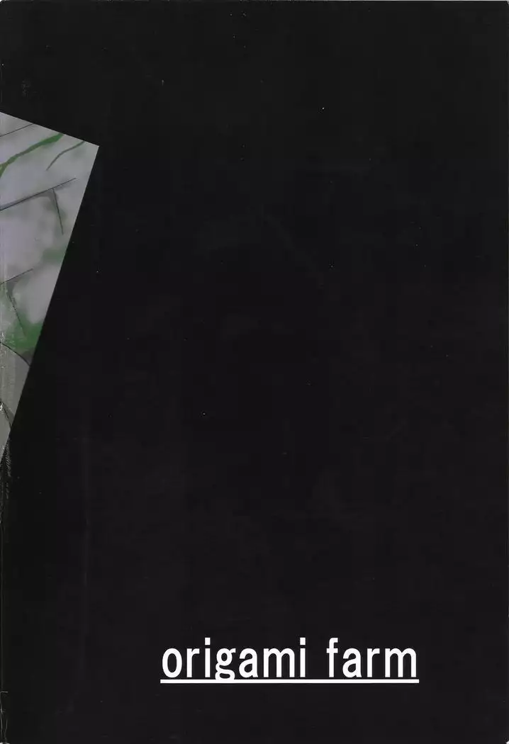 Mega Wave to Ryoujoku no Kuro Sana