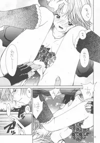 (CR33) [Shiitake (Mugi, Setsuna)] GYUNN GYUNN 13 (Final Fantasy X-2)