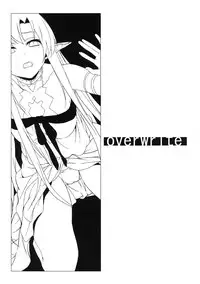 (C83) [Senpenbankashiki (DATE)] overwrite (Sword Art Online)