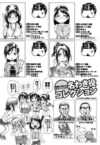 [Masuda Inu] Gekinou Milk | Super-Thick Milk [English] {Tadanohito}