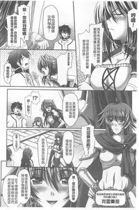 [Sinbo Tamaran, Takeuchi Ken] Harem Wedding The Sweet Honeymoon [Chinese]