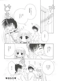 [Anthology] Lovely EX (Various)