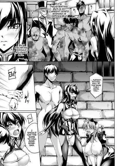 Koutetsu no Majo Annerose