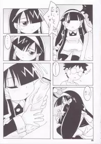 [Akusei-Shinseibutsu] Super Star (Lucu Lucu)