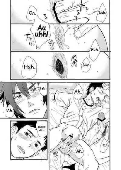 Ninomiya-kun no Sukebe Jijou.