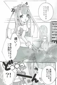 (C85) [Studio Wallaby (Ruri no Hanekira)] Petralka to Myucel Gohoushishimasu (Outbreak Company)