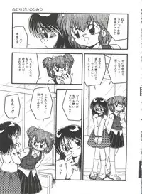 [DASH] Kanchou Shoujo