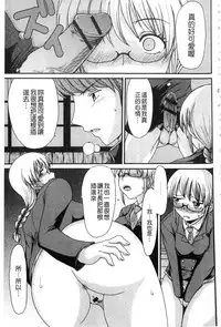 [Aruza Ryuuto] Mou... Dashitai - I want to defecate! [Chinese]