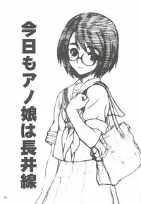 (C68) [Dennou Denpa Hatsureisho (Harukaze Koucha)] Yappari Dame Ningen no Shoumei (Various)