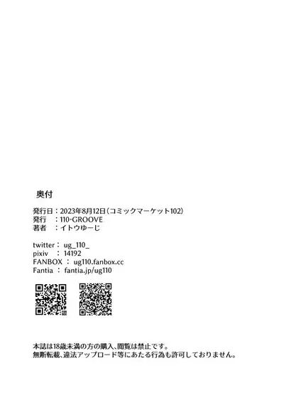 Hasumi-san to Training | Exercising With Ms. Hasumi