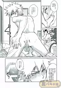 (SPARK11) [Kara-kaRa (Jo star)] tRANCE (Boku no Hero Academia)