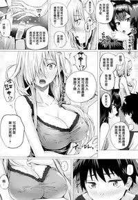 [Simon] Isekai no Mahoutsukai [Chinese] [無邪気漢化組]