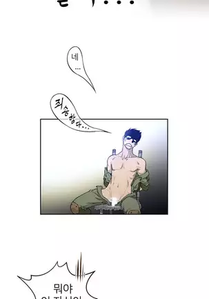 Perfect Half Ch.1-40.5