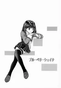 [D'Erlanger (Yamazaki Shou)] Blueberry Shake (I"s)