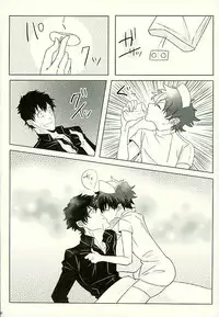 (C89) [LUCA (Esuko)] Toiki 40°C (Kekkai Sensen)