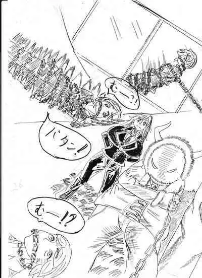 Bounyuu Kissa Homare Shiriizu