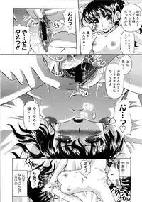 [Jinbo Hitode] Chichi-Peta Oyakodon