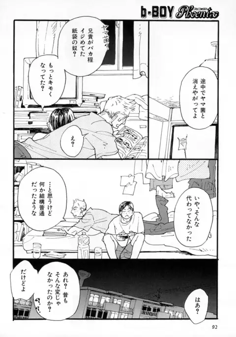 b-BOY Phoenix Vol.2 Busaiku Tokushuu