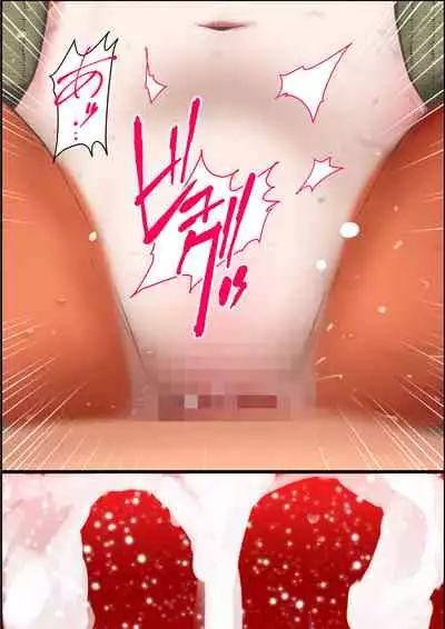 Ano Natsu no Shiroi Hada