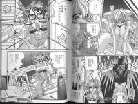 [Appleton] Cherry Town