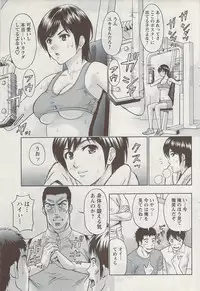 Action Pizazz 2009-04