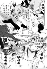 [Kamirenjaku Sanpei] Anal Angel [Chinese] [不冠名汉化]