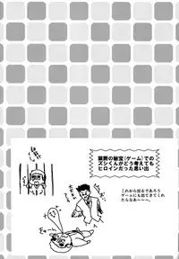 (SUPER22) [Naikai (Emilio)] Doki Doki Triangles! | Doki Doki Hey Triangle (Hunter X Hunter) [English] [Busy Bee Translations] [Decensored]