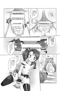 [Frontline (Margamoid)] sudi♥para (PriPara) [Digital]