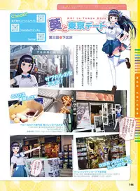 Dengeki Moeoh 2019-04 [Digital]
