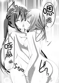 Gochuumon wa Ofuro Time desu ka?