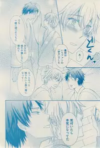 ボーイズキャピ! 2015-02