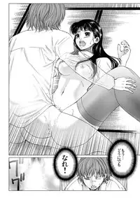 [Ichitomo Kazutomo] Bishoujo Idol o Muke 2 [Digital]
